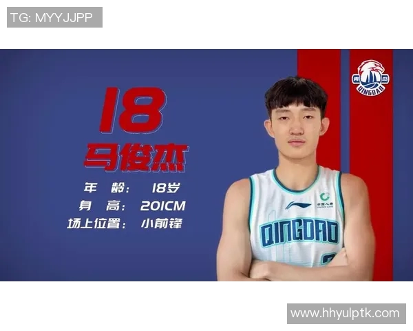 青岛国信水产引进新外援，加强阵容实力